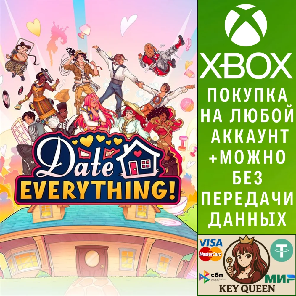 Date Everything! Xbox Series X|S & PC