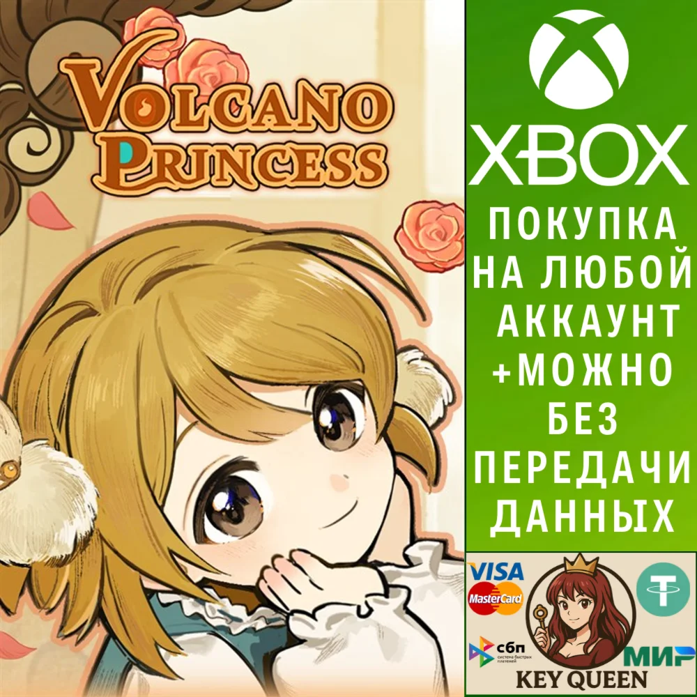 Volcano Princess Xbox Series X|S & PC