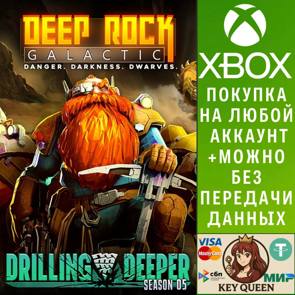 Deep Rock Galactic Xbox One & Xbox Series X|S & PC