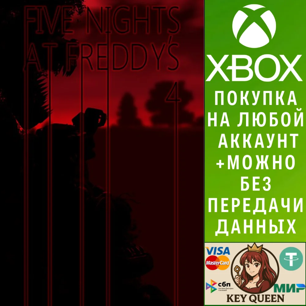 Five Nights at Freddy's 4 Xbox One|X|S & PC