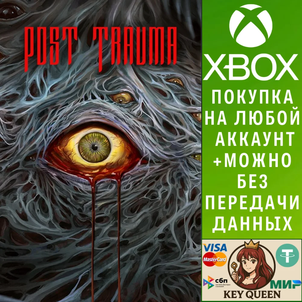 Post Trauma Xbox Series X|S & PC