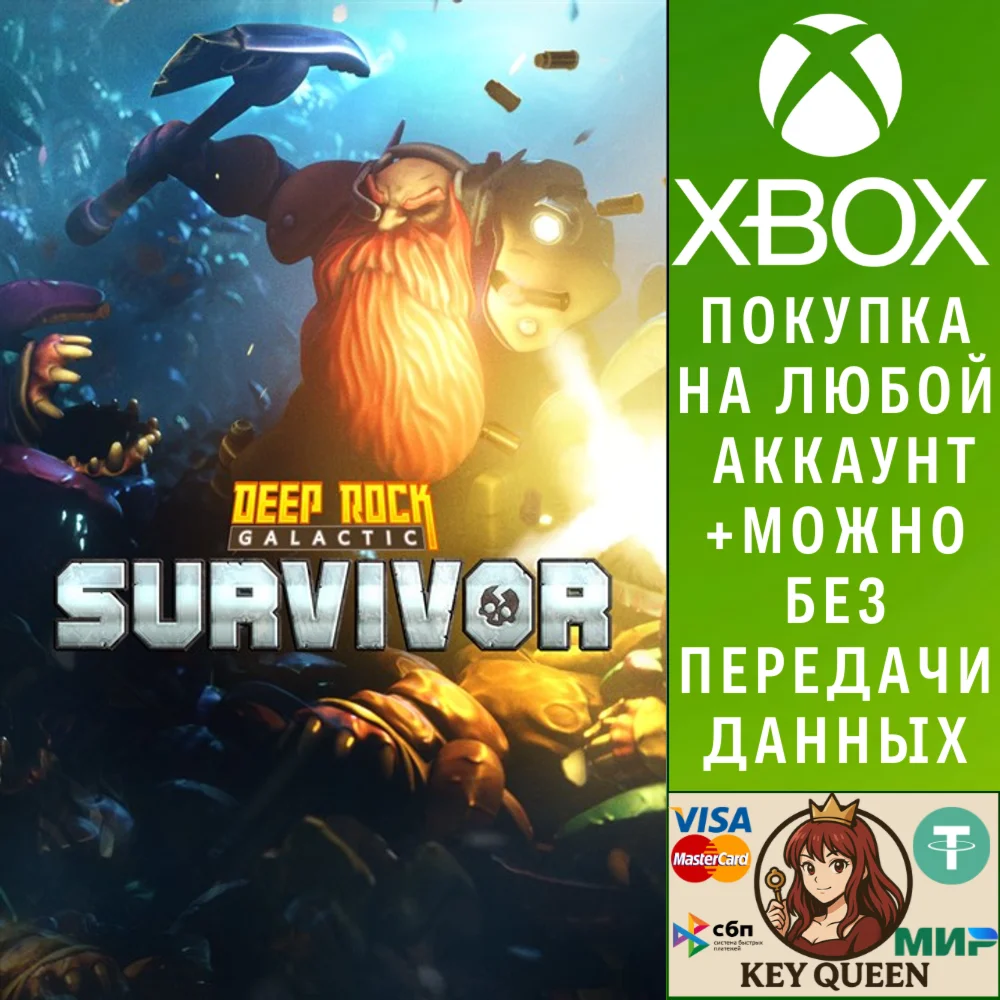 Deep Rock Galactic: Survivor Xbox Series X|S & PC
