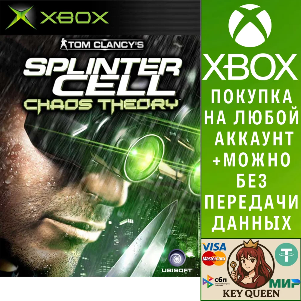 Tom Clancy's Splinter Cell: Chaos Theory Xbox One|X|S