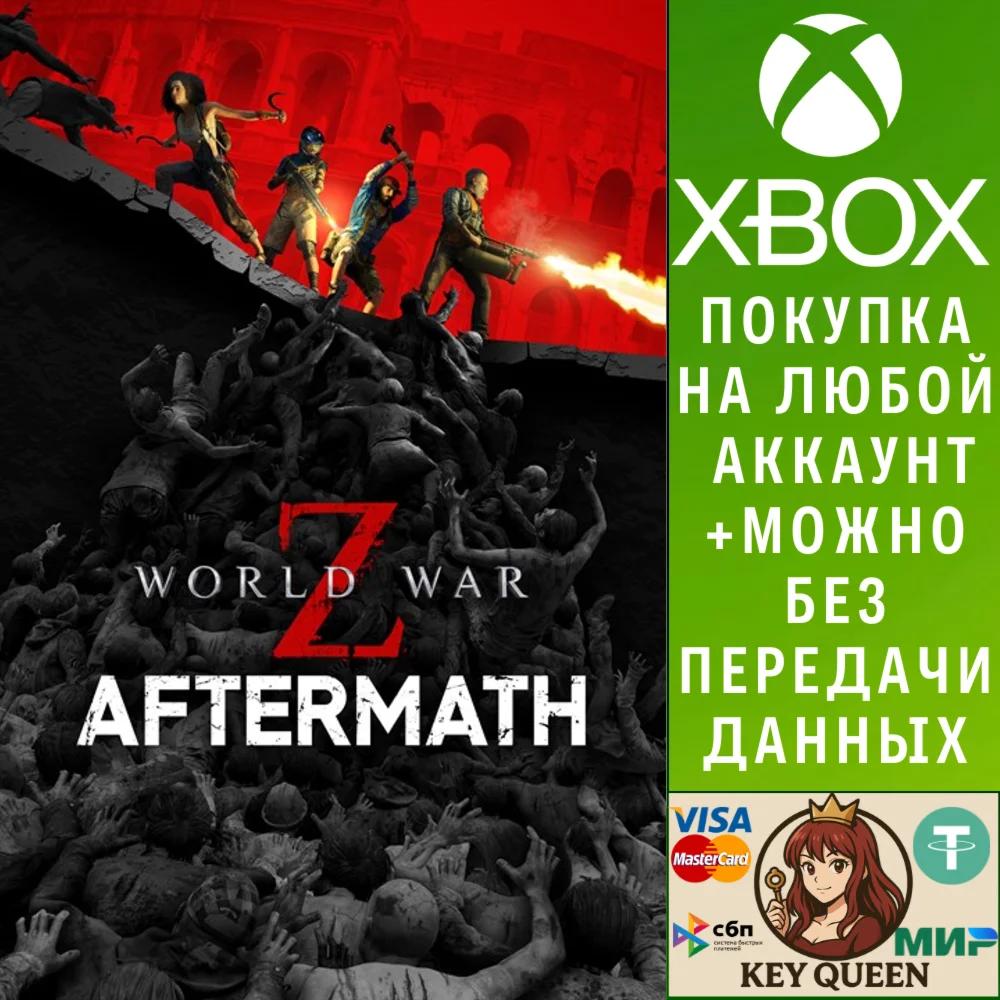 World War Z: Aftermath Xbox One & Xbox Series X|S