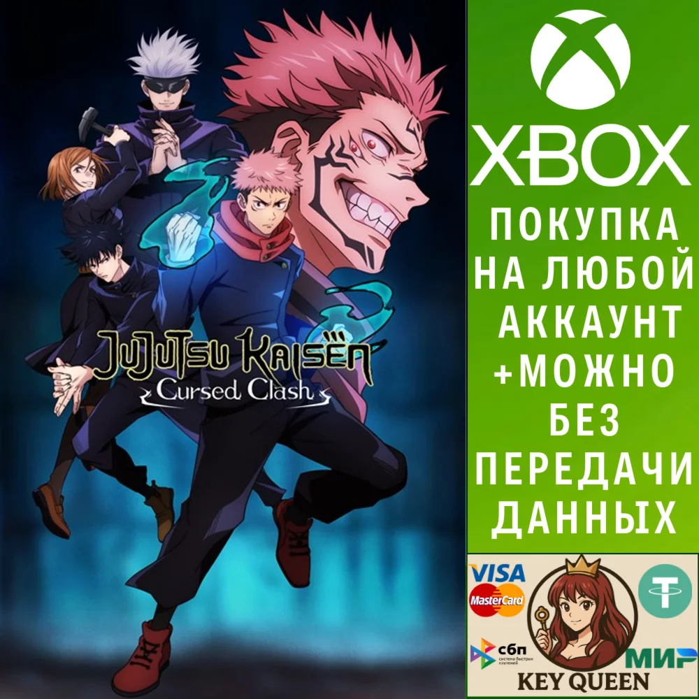 Jujutsu Kaisen Cursed Clash Xbox One & Xbox Series X|S