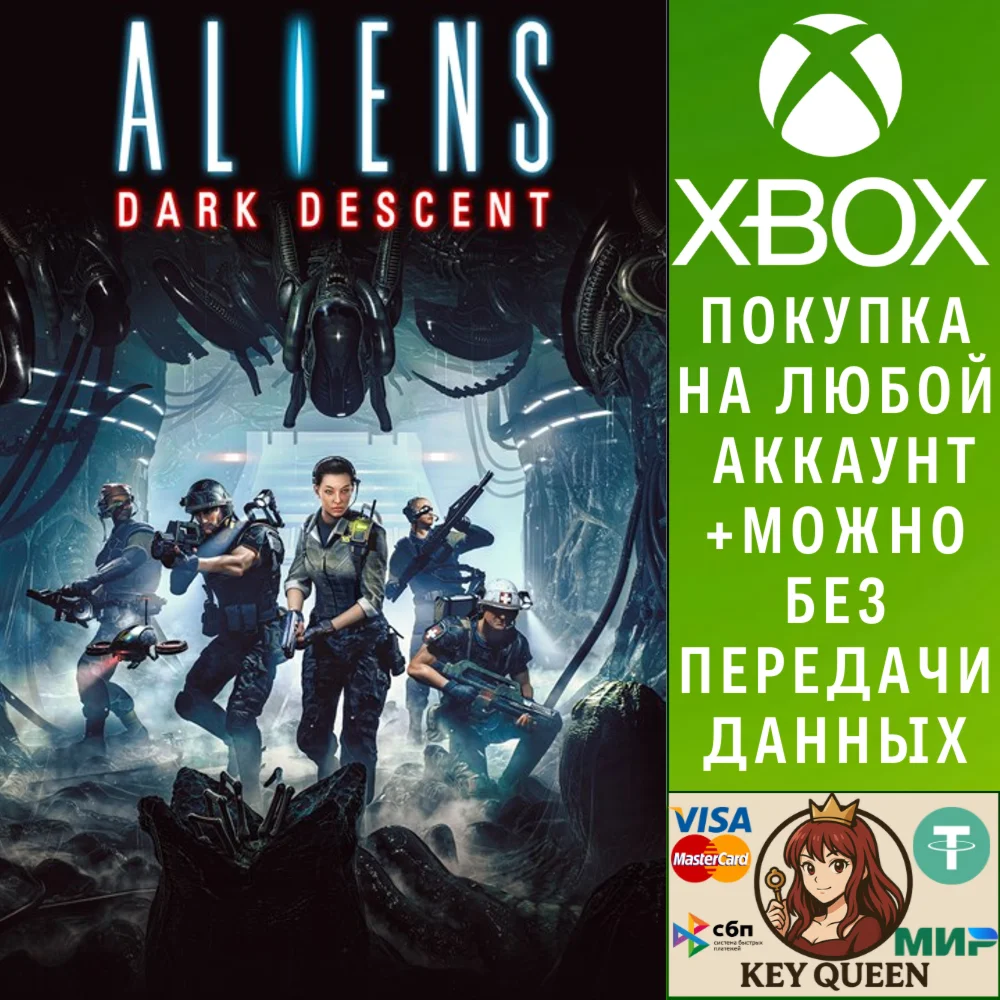 Aliens: Dark Descent Xbox One & Xbox Series X|S