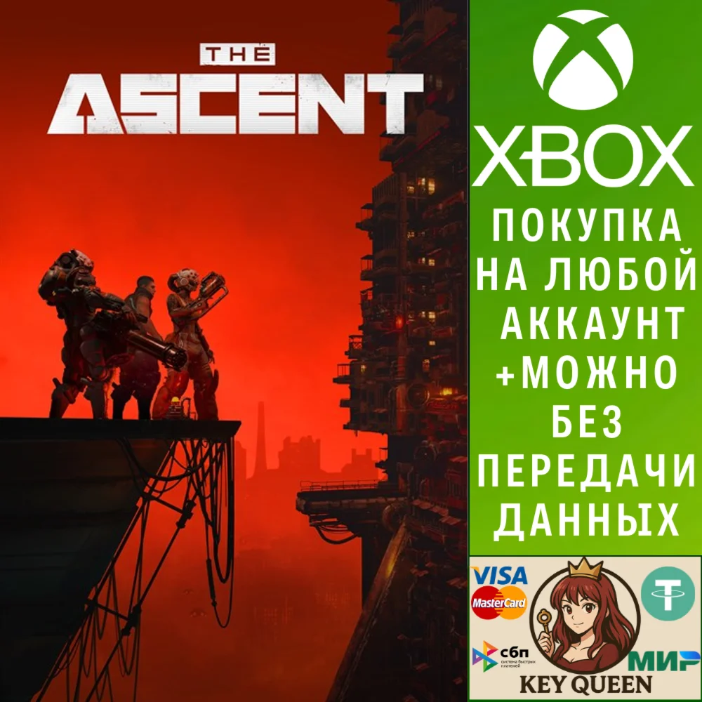 The Ascent Xbox One & Xbox Series X|S & PC