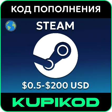 🔥 КАРТЫ ПОПОЛНЕНИЯ АККАУНТА STEAM | ВСЕ РЕГИОНЫ 🔥