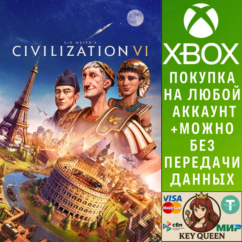 Sid Meier's Civilization VI Xbox One & Xbox Series X|S