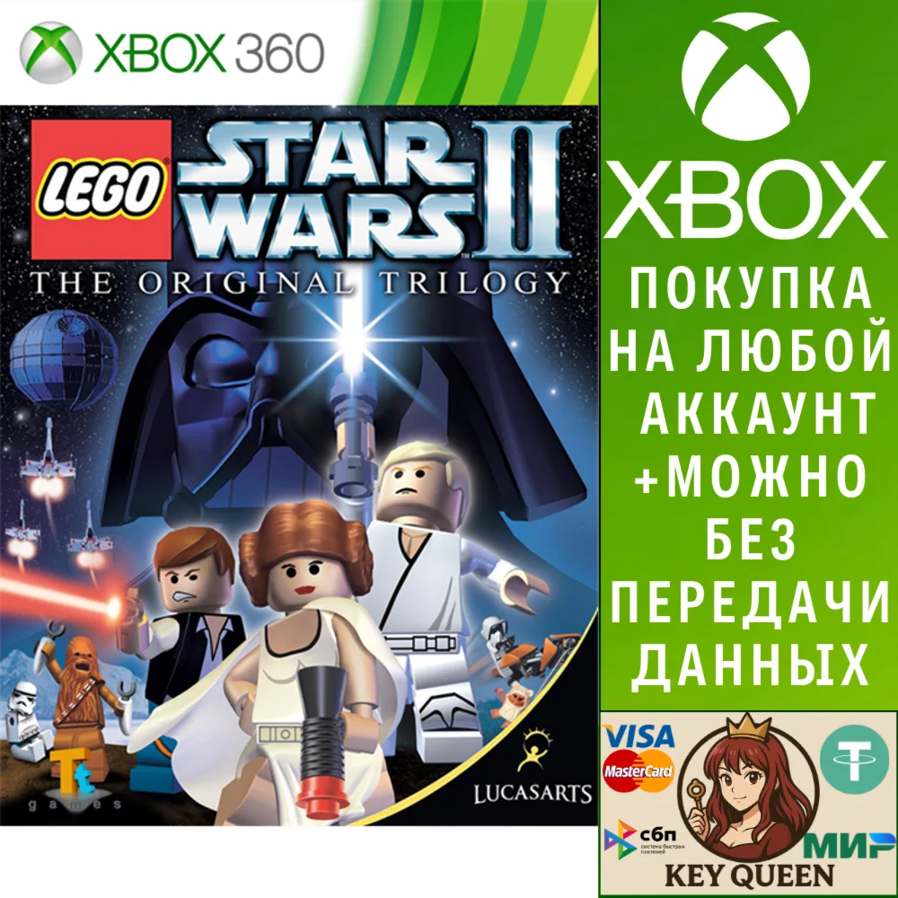 LEGO Star Wars II Xbox One & Xbox Series X|S