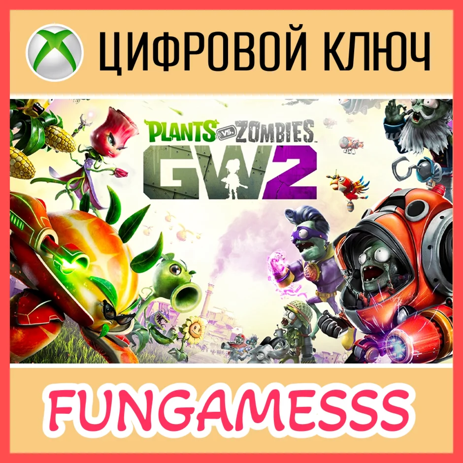 Plants vs. Zombies Garden Warfare 2 XBOX КЛЮЧ