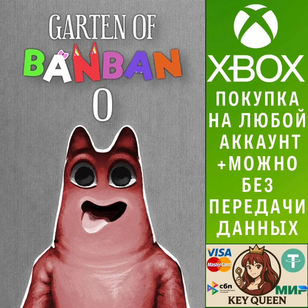Garten of Banban 0 Xbox One & Xbox Series X|S