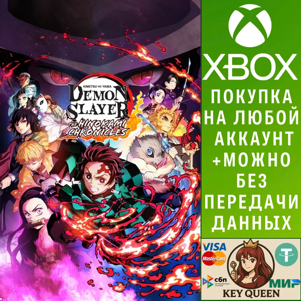 Demon Slayer -Kimetsu no Yaiba- The Hinokami Chron Xbox