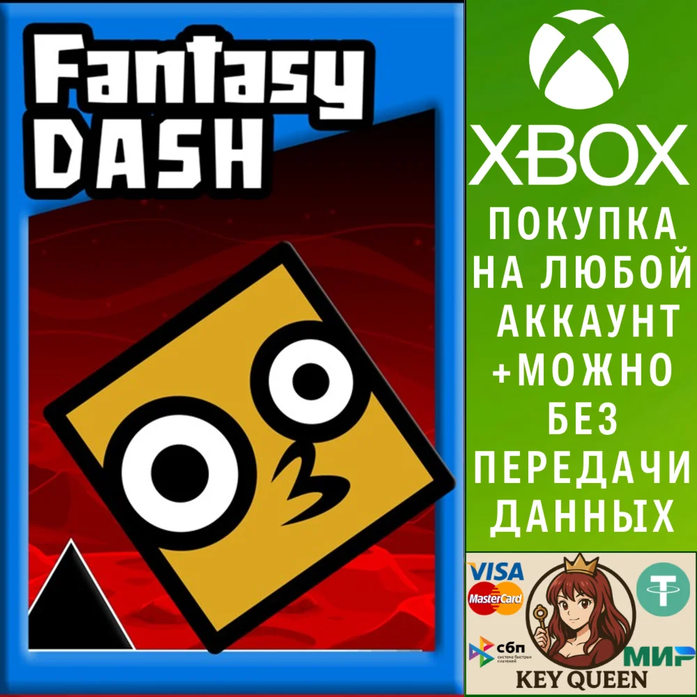 Fantasy Dash Xbox One & Xbox Series X|S