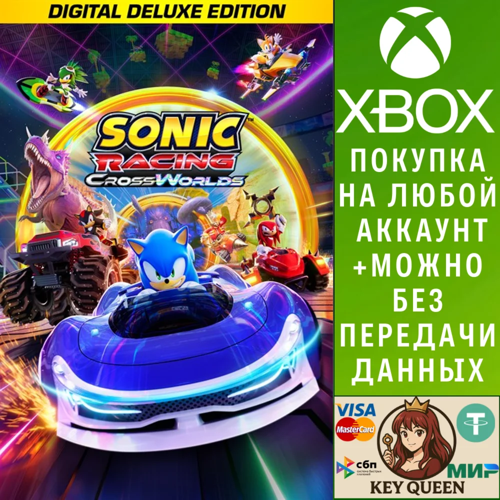 Sonic Racing: CrossWorlds Digital Deluxe Edition Xbox