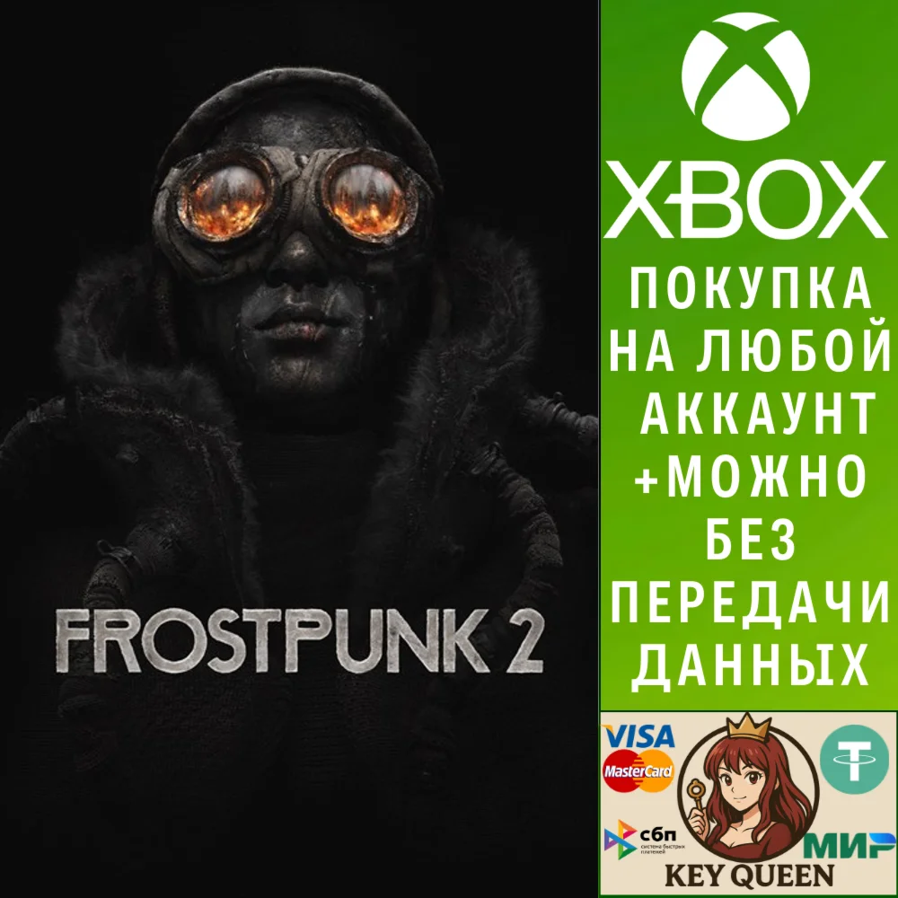 Frostpunk 2 Xbox Series X|S & PC