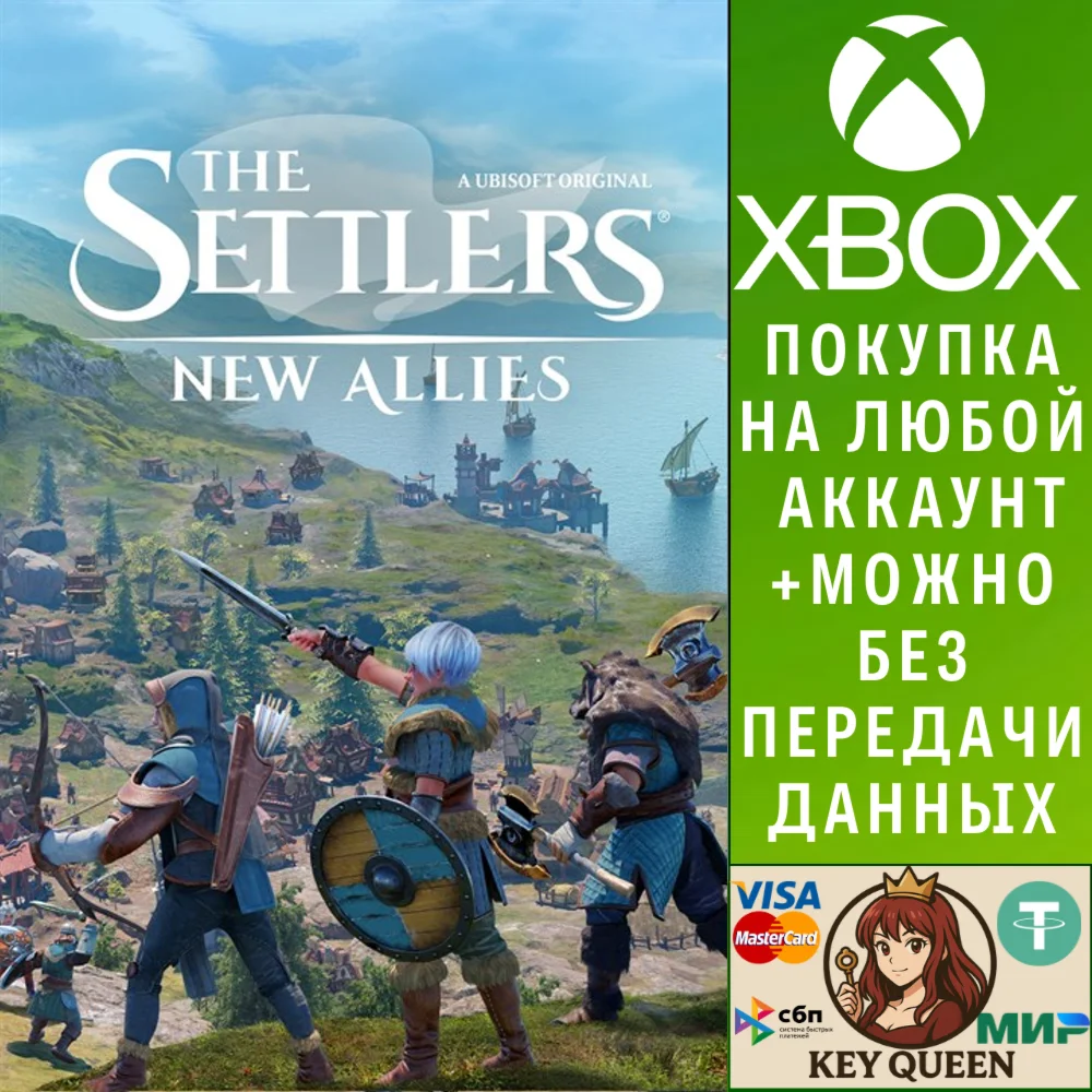 The Settlers®: New Allies Xbox One & Xbox Series X|S