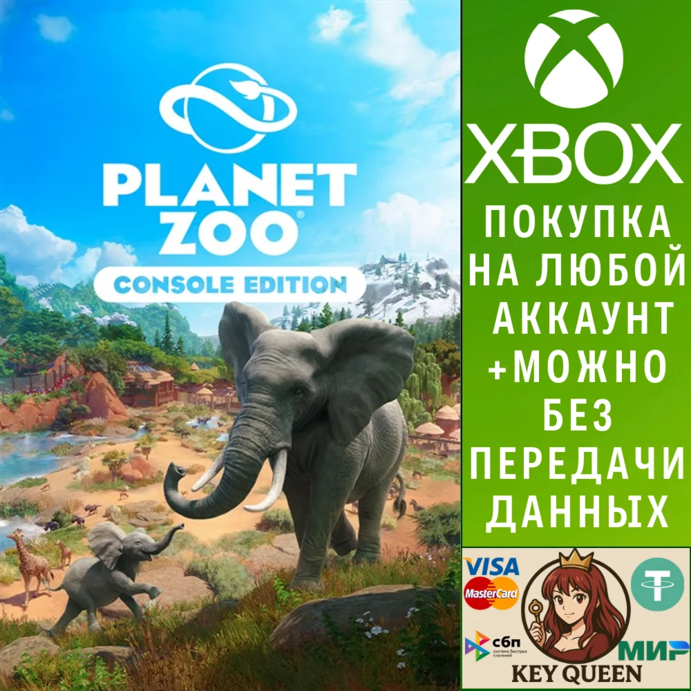 Planet Zoo: Console Edition Xbox Series X|S