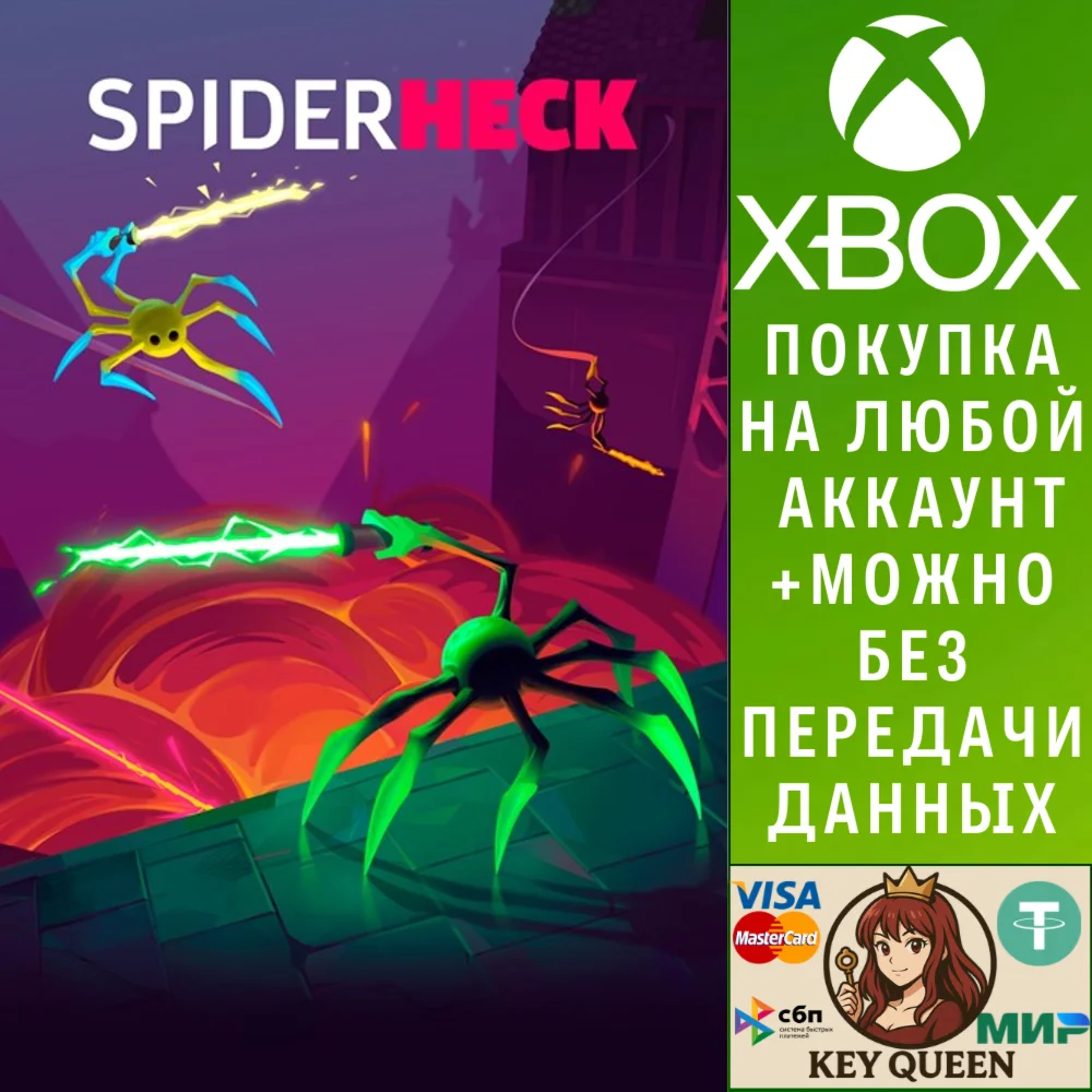 SpiderHeck Xbox One & Xbox Series X|S & PC