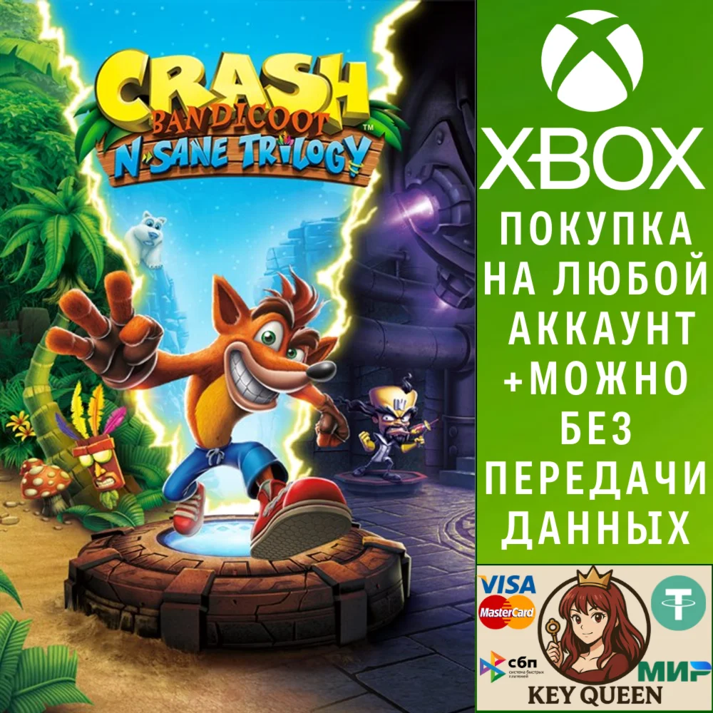 Crash Bandicoot™ N. Sane Trilogy Xbox One|X|S