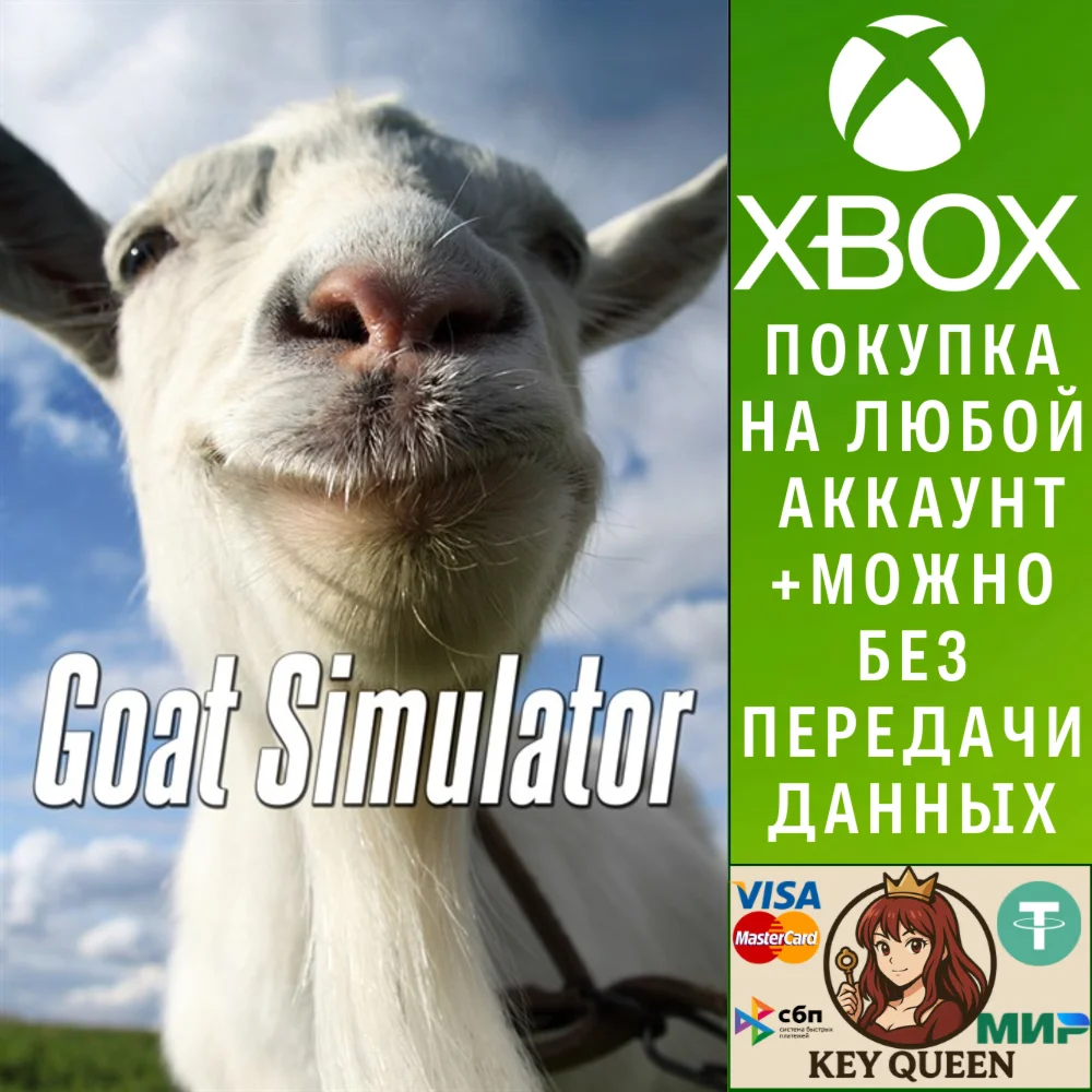Goat Simulator Xbox One & Xbox Series X|S