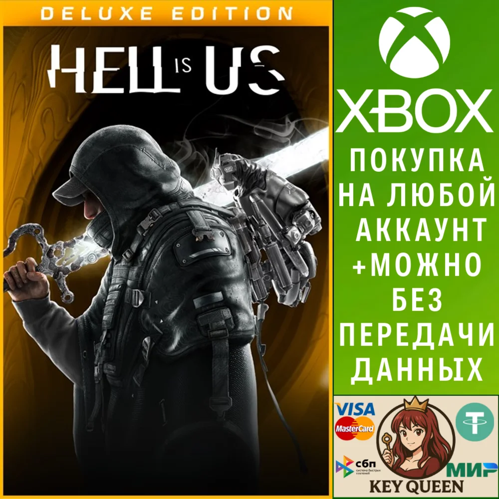 Hell is Us - Deluxe Edition Xbox Series X|S