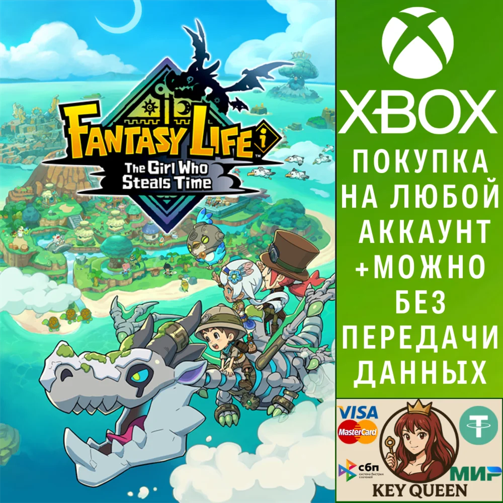 FANTASY LIFE i: The Girl Who Steals Time Xbox