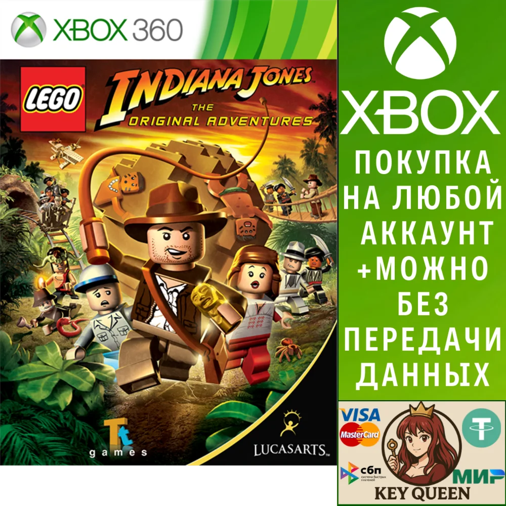 LEGO Indiana Jones: The Original Adventures Xbox