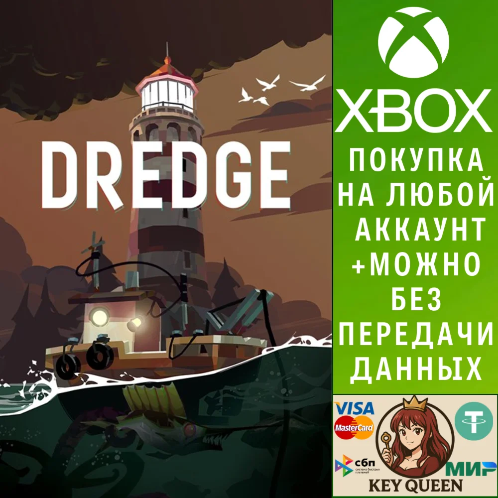 DREDGE Xbox One & Xbox Series X|S & PC