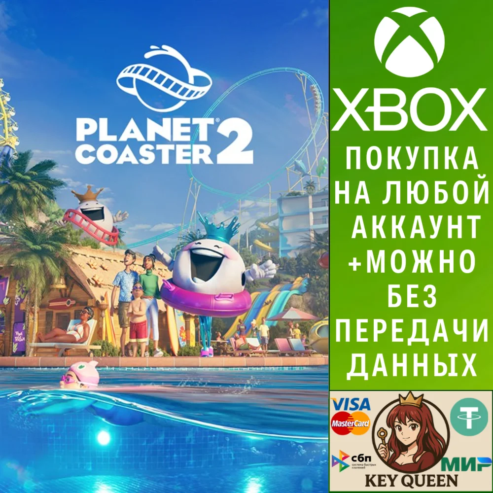 Planet Coaster 2 Xbox Series X|S & PC