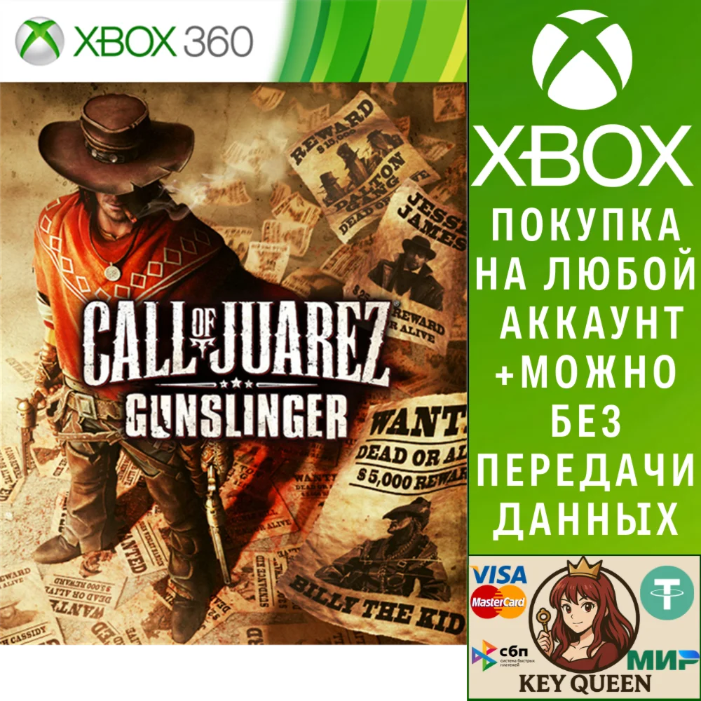 Call of Juarez Gunslinger Xbox One & Xbox Series X|S