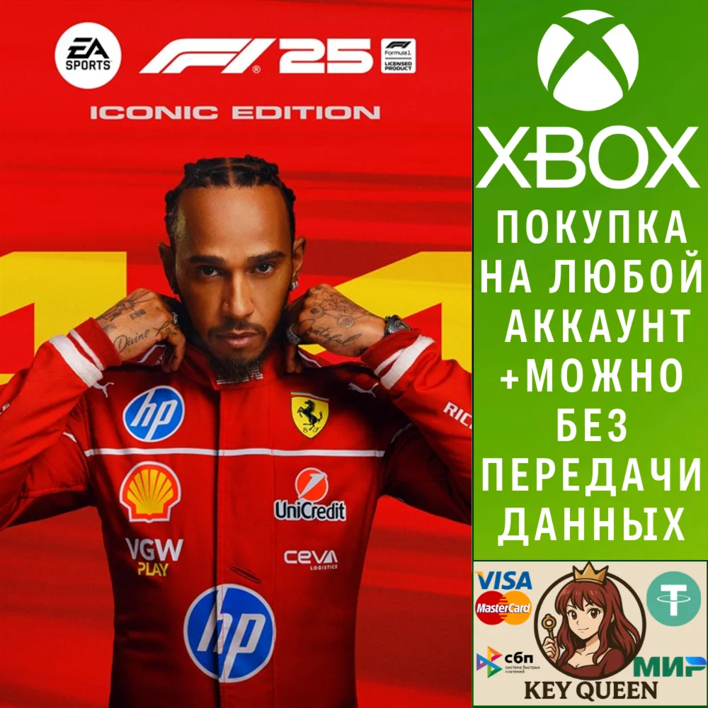 F1® 25 Iconic Edition Xbox Series X|S