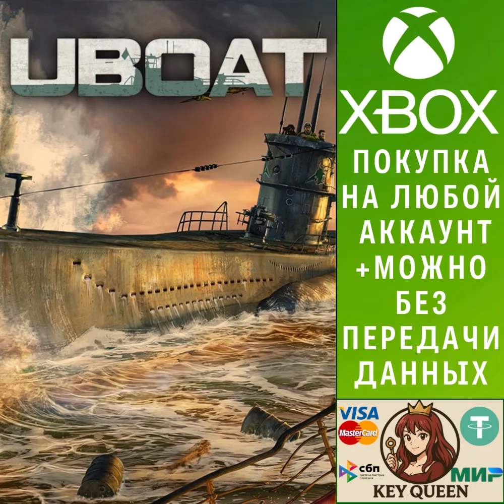 UBOAT Xbox Series X|S