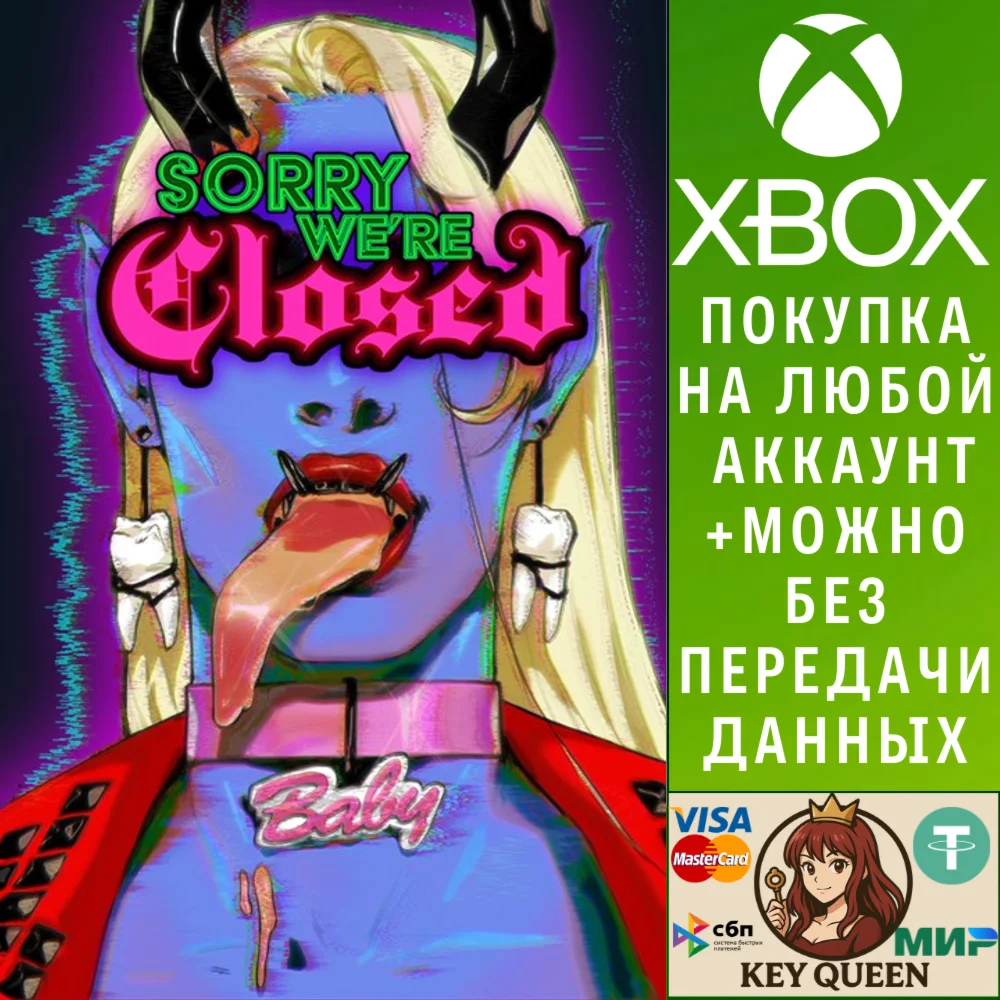 Sorry We're Closed Xbox One & Xbox Series X|S