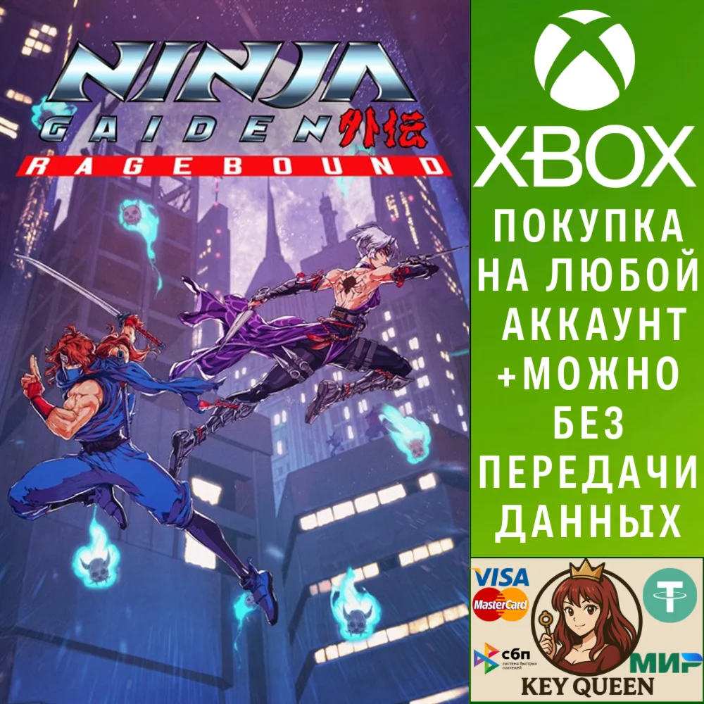 NINJA GAIDEN: Ragebound Xbox One & Xbox Series X|S
