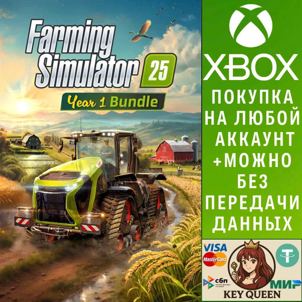 Farming Simulator 25: Year 1 Bundle Xbox Series X|S