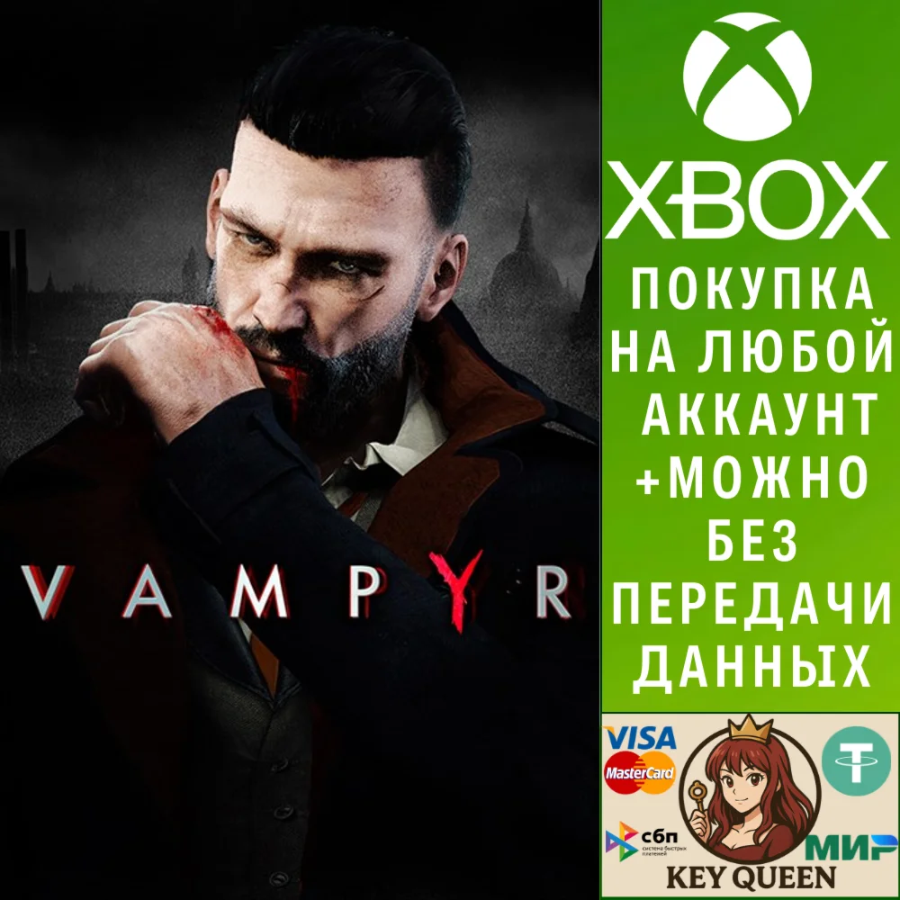 Vampyr Xbox One & Xbox Series X|S