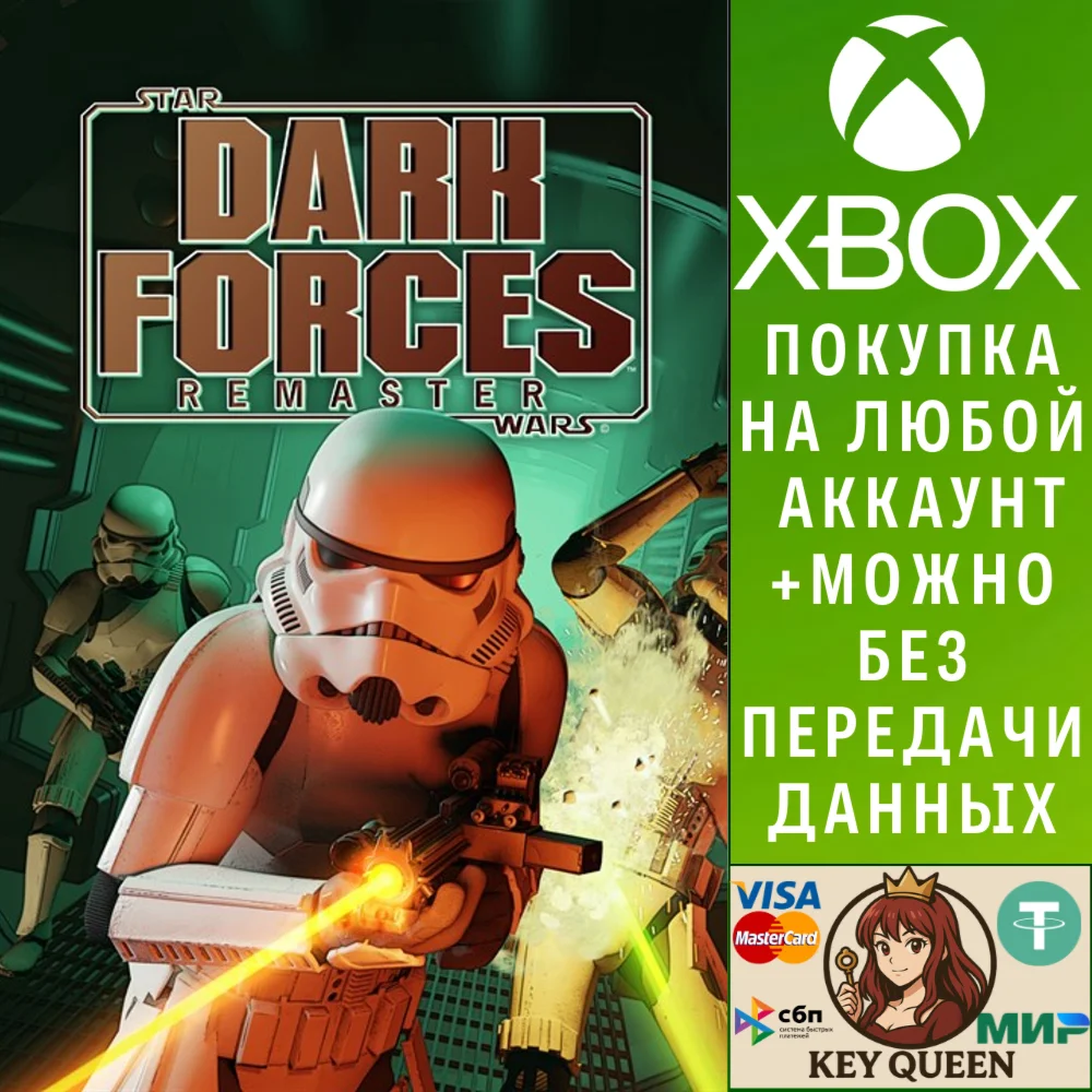 STAR WARS™: Dark Forces Remaster Xbox One|X|S