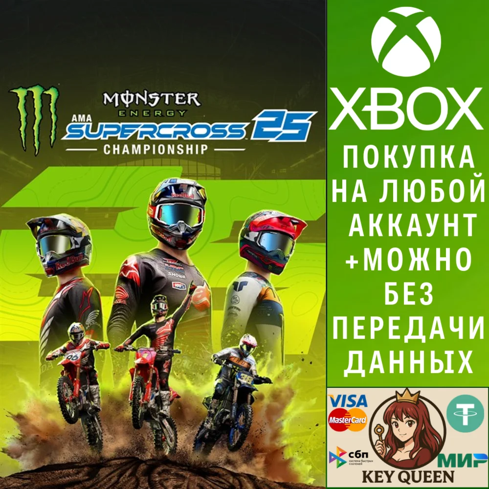 Monster Energy Supercross 25 - The Official Video  Xbox