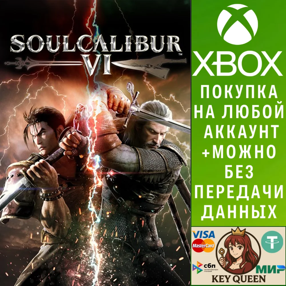 SOULCALIBUR VI Xbox One & Xbox Series X|S