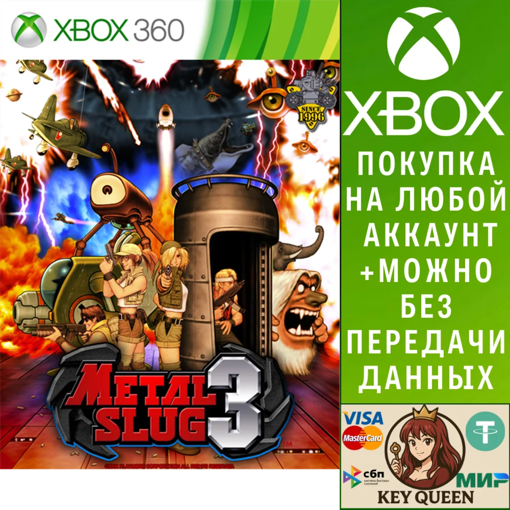 Metal Slug 3 Xbox One & Xbox Series X|S