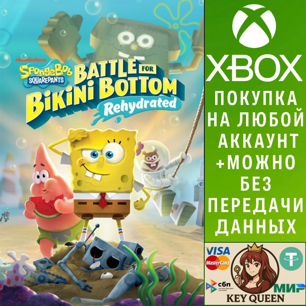 SpongeBob SquarePants: Battle for Bikini Bottom -  Xbox