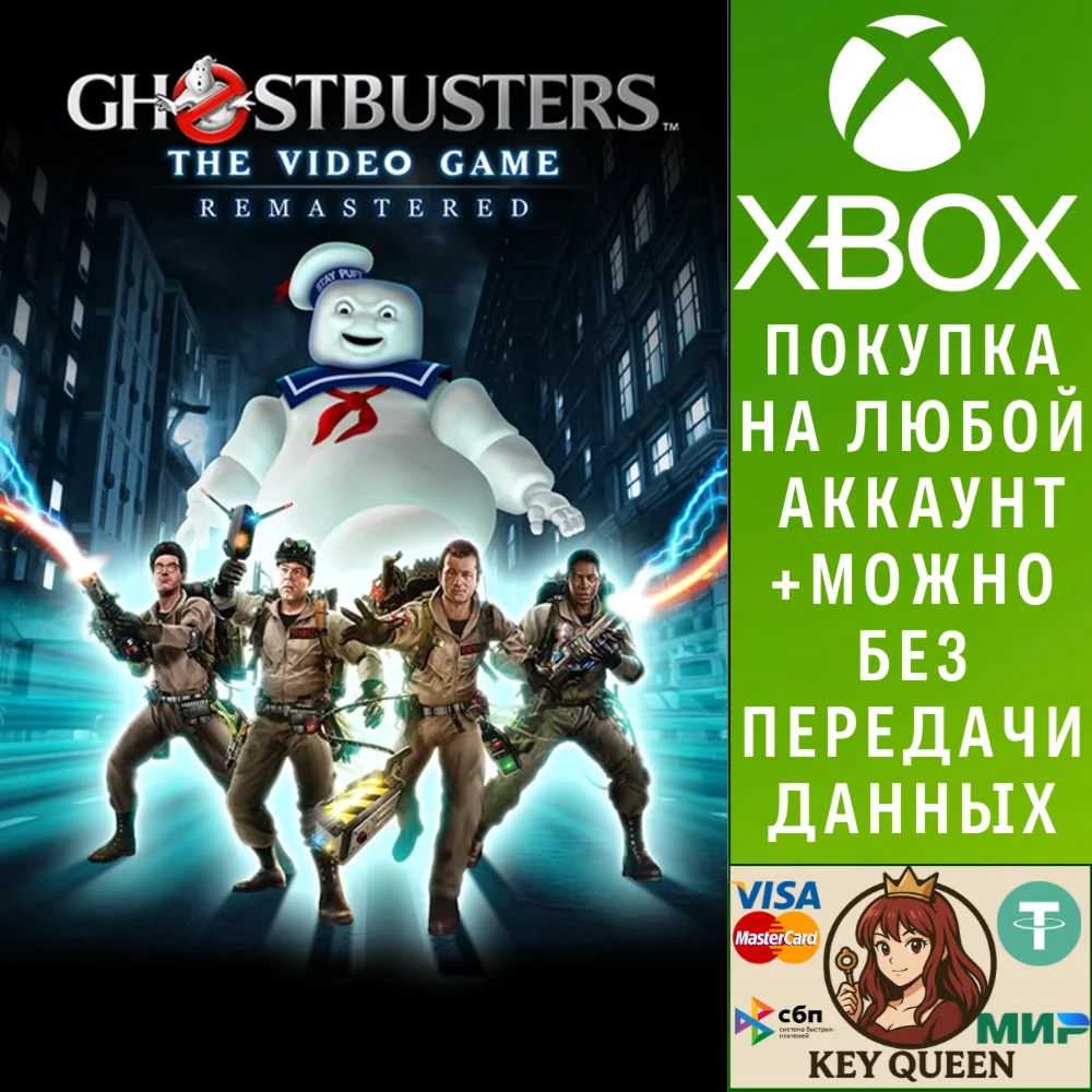 Ghostbusters: The Video Game Remastered Xbox One|X|S