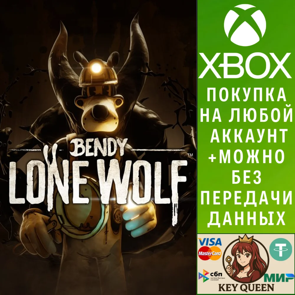 Bendy: Lone Wolf Xbox One & Xbox Series X|S