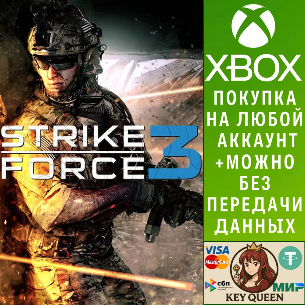 Strike Force 3 Xbox One & Xbox Series X|S & PC