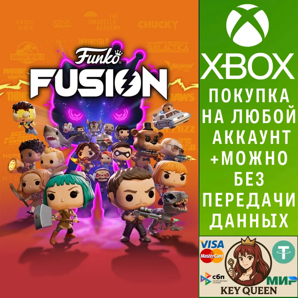 Funko Fusion Xbox Series X|S