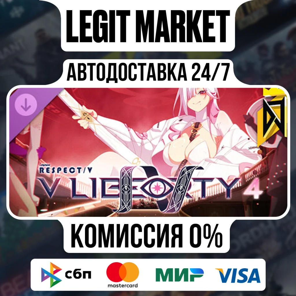 DLC DJMAX RESPECT V - V LIBERTY IV PACK РУ+МИР АВТО