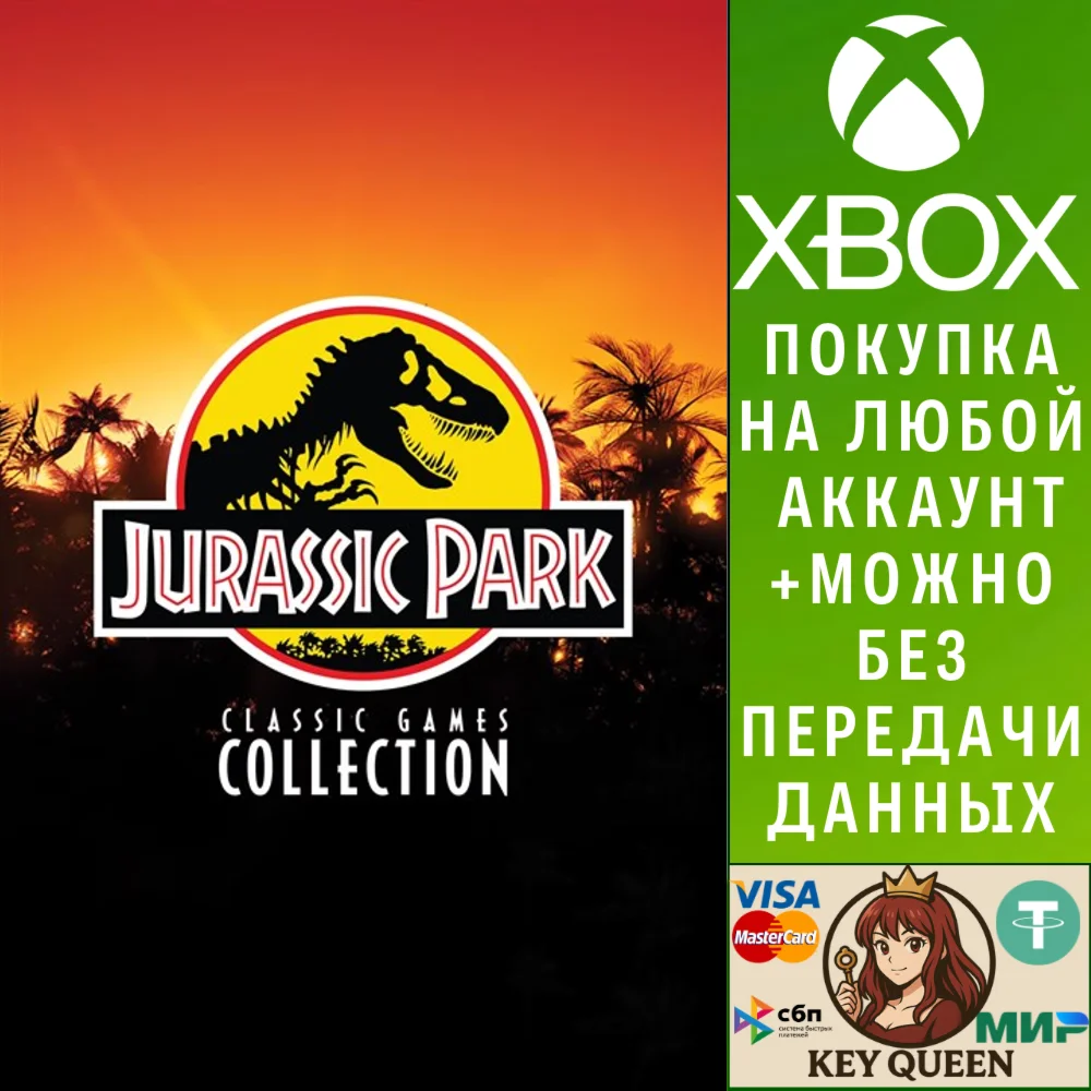 Jurassic Park Classic Games Collection Xbox Series X|S