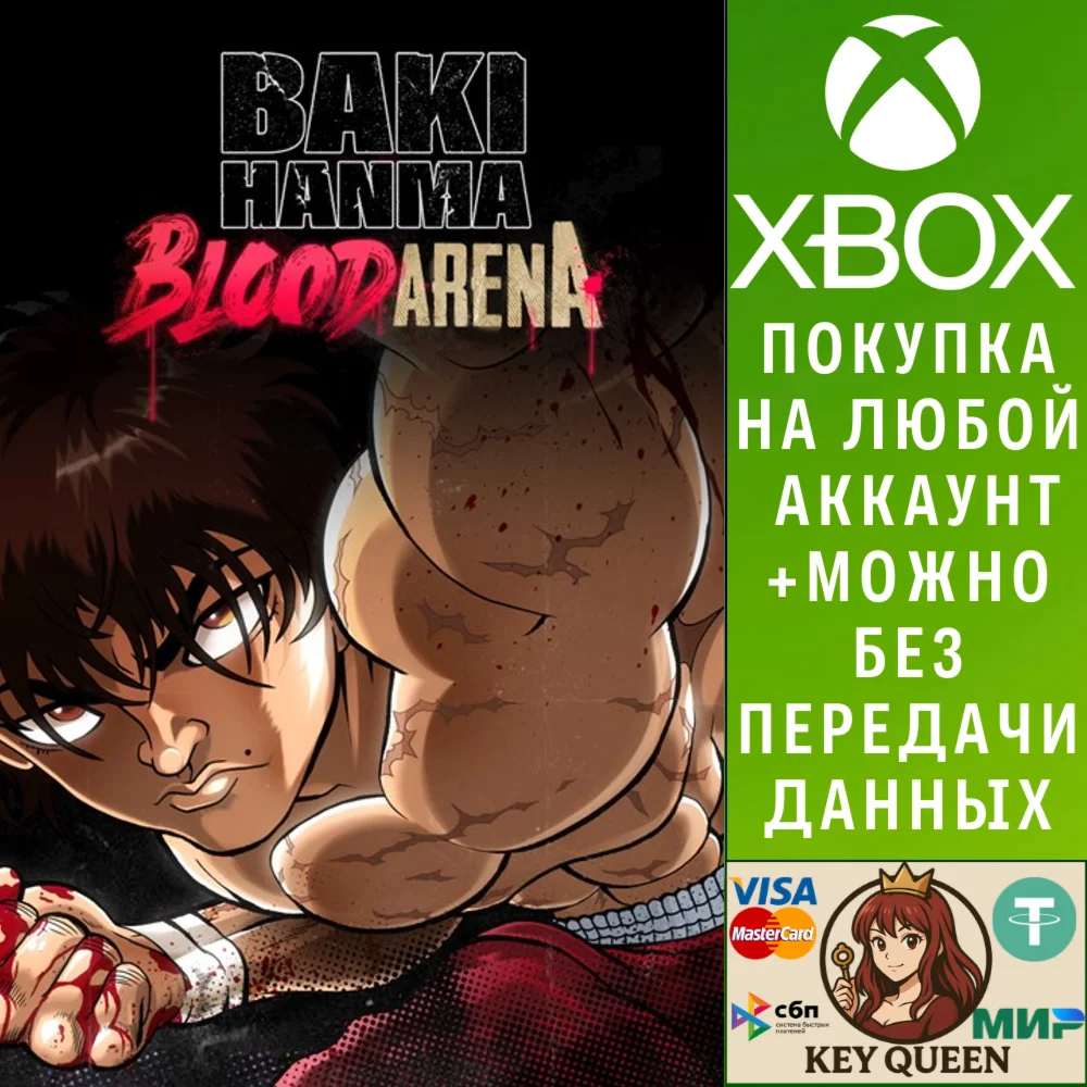 Baki Hanma: Blood Arena Xbox One & Xbox Series X|S & PC