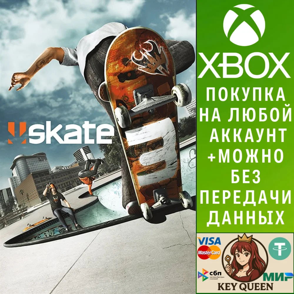 The Unlock Bundle Xbox One & Xbox Series X|S